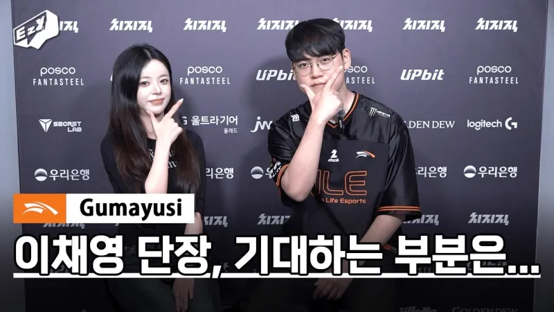 在线下注-Guma：螳螂很适合进赫哥，Smash很年轻有很多优势但我还是最强