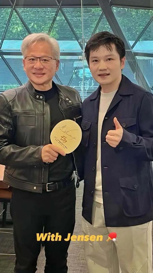官方网站-樊振东晒与黄仁勋合照,赠送对方签名球拍