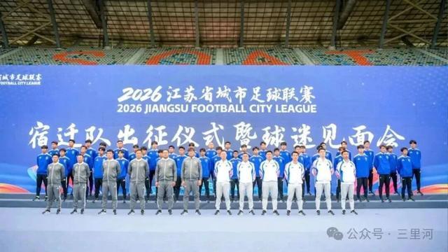官方网站-“楚霸王”何润东披甲现身“苏超”