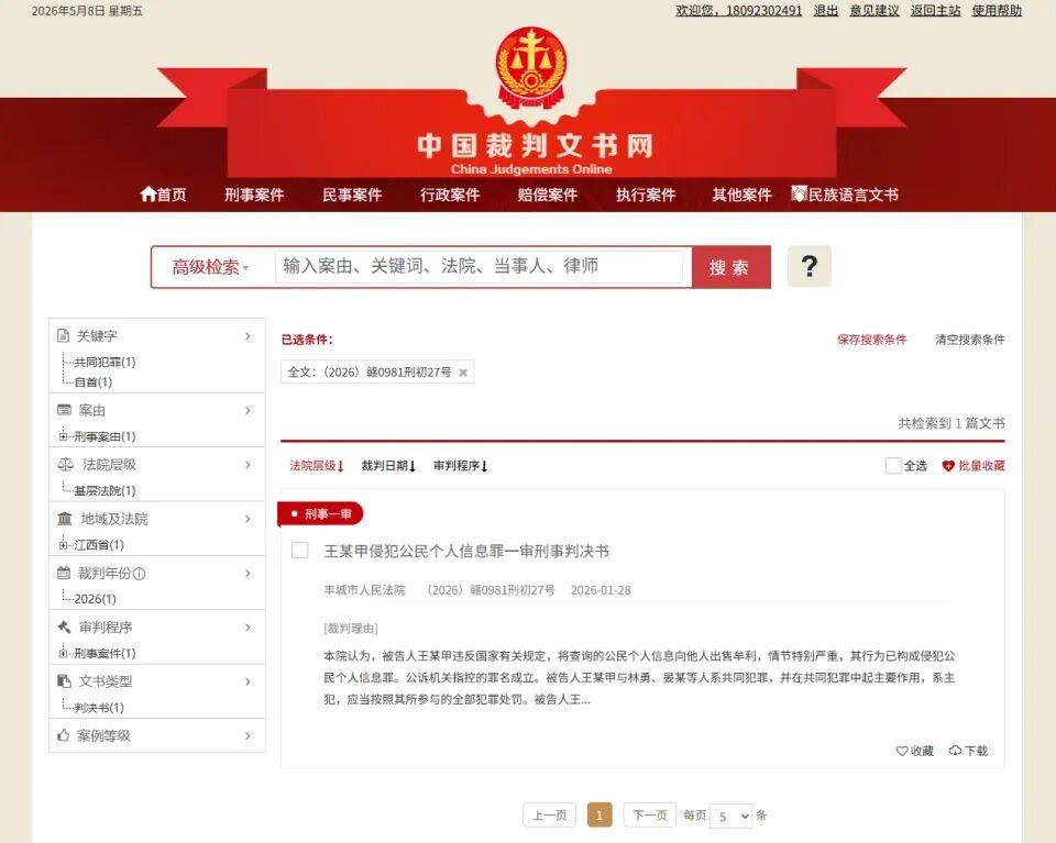 官方网站-这出黑色幽默,没人笑得出来